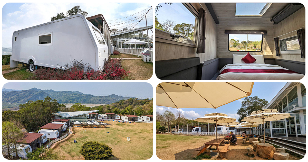 【苗栗住宿】自然風情景觀民宿｜入住景觀星空露營車，享受3000坪超大草坪 @嘿!部落!