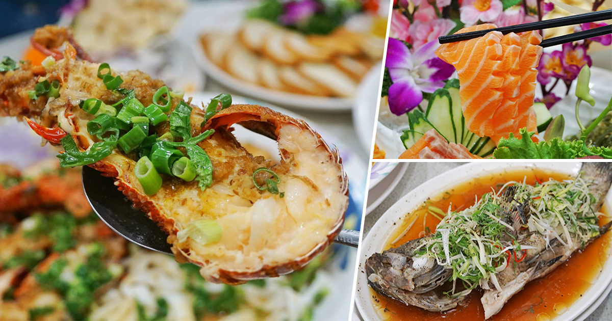【台北美食】蟹挺豐海鮮料理｜搭捷運就可以吃到北海岸海產名店復刻好菜，龍蝦、石斑、生魚片滿桌生猛海鮮一人免$700元 @嘿!部落!