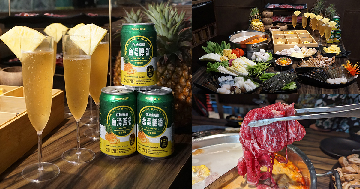 【桃園美食】巴適經典麻辣鍋林口店｜CP值爆表！$799元享安格斯黑牛、澎湖海鮮、比利時生啤酒、台啤鳳梨啤酒、金鑽鳳梨、哈根達斯吃到飽 @嘿!部落!