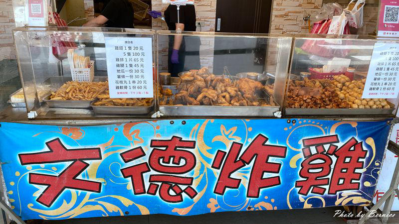 即時熱門文章：文德炸雞~在地人的下午茶點部份商品回炸滋味更迷人