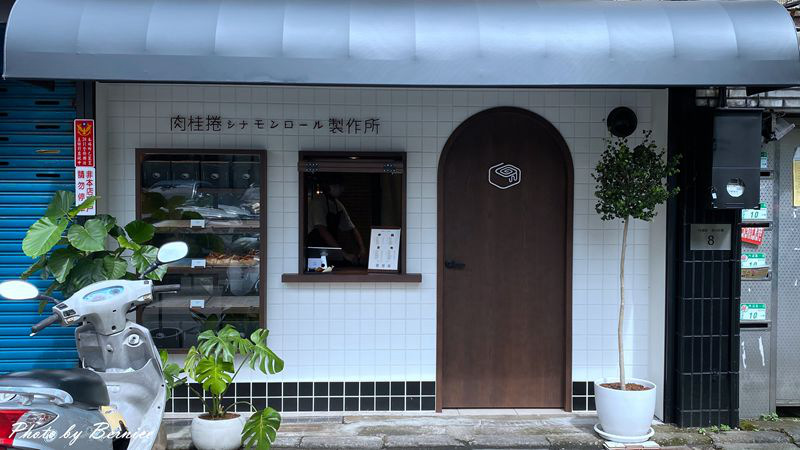 肉桂捲シナモンロール製作所~肉桂飄香於巷弄中.抓準出爐時間以免扼挽 @嘿!部落!