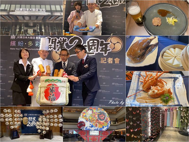 即時熱門文章：JR東日本大飯店台北開幕二周年！餐飲消費1000送300