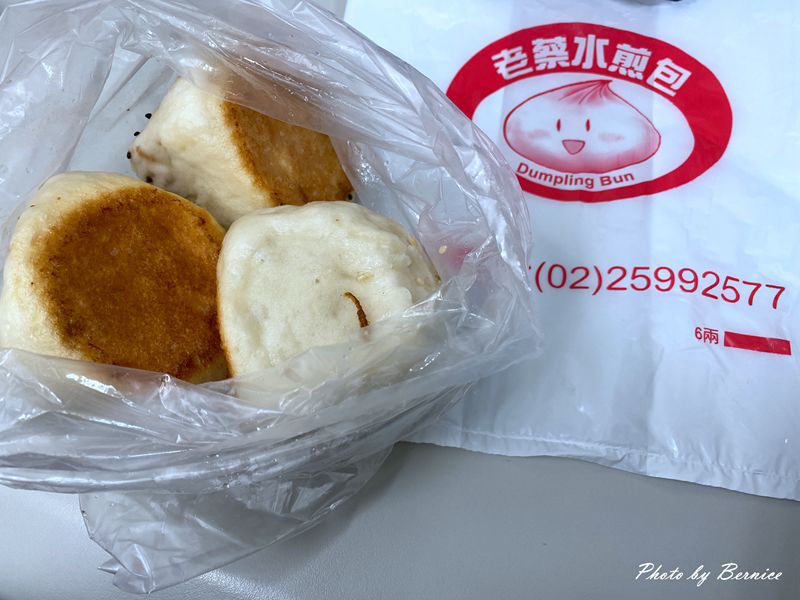 老蔡水煎包 大安店~正餐解嘴饞都很適合的小吃 @嘿!部落!