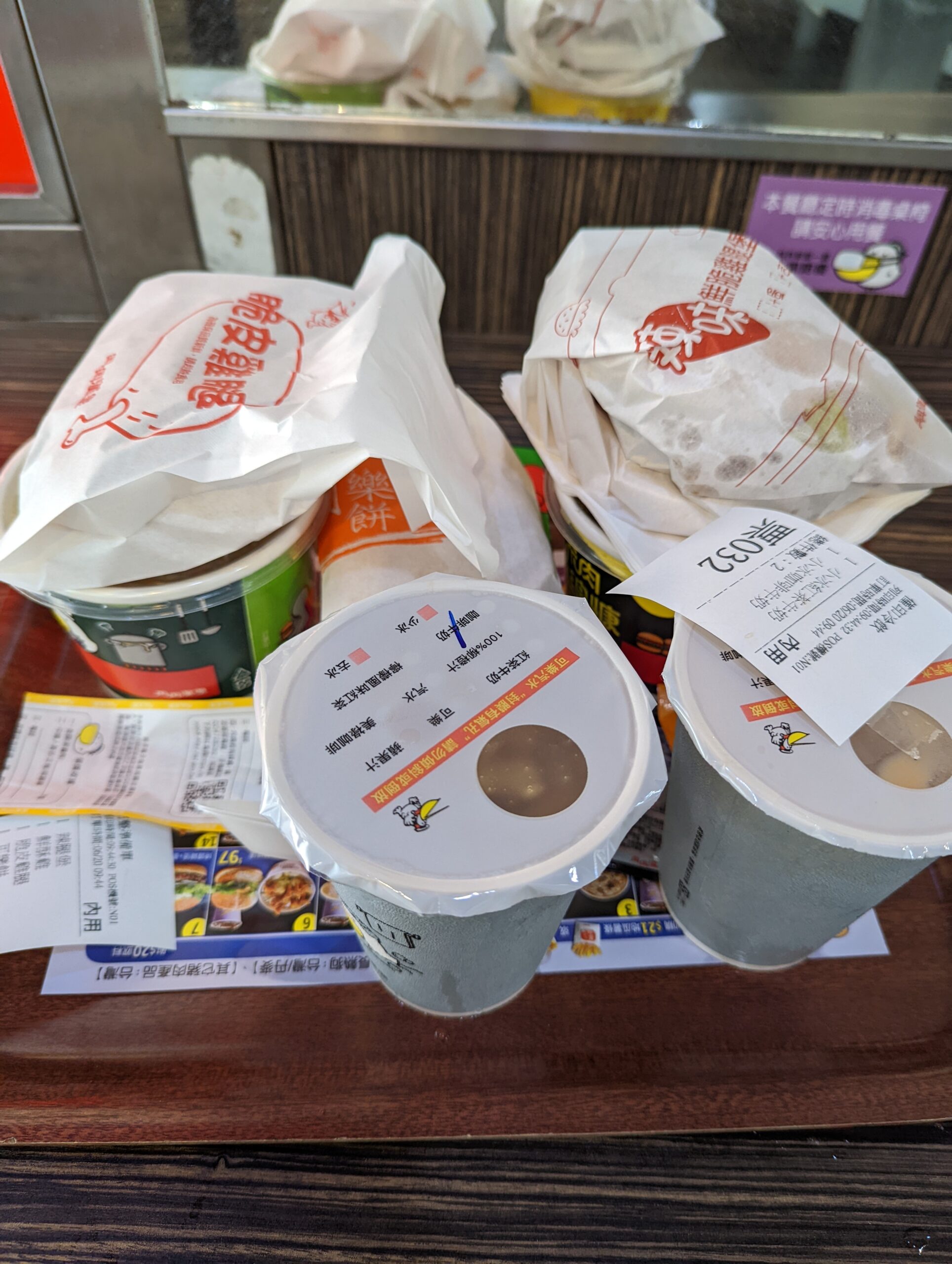 台南三天兩夜小旅行_第二天遊記 @嘿!部落!
