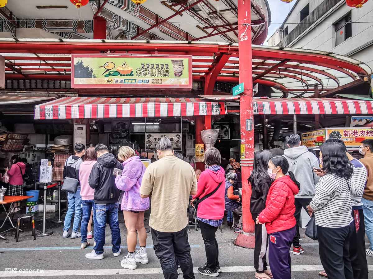 嘉義美食|新港鴨肉羹-嘉義第一好吃鴨肉羹，新港奉天宮必吃美食附菜單價錢、停車交通2022 @嘿!部落!