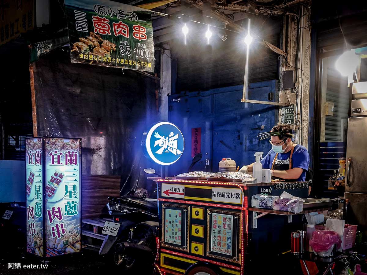 桃園美食|郁蔥串烤吧-三星蔥加持的蔥肉串，烤肉醬鹹甜不膩附菜單價錢、停車交通2022 @嘿!部落!