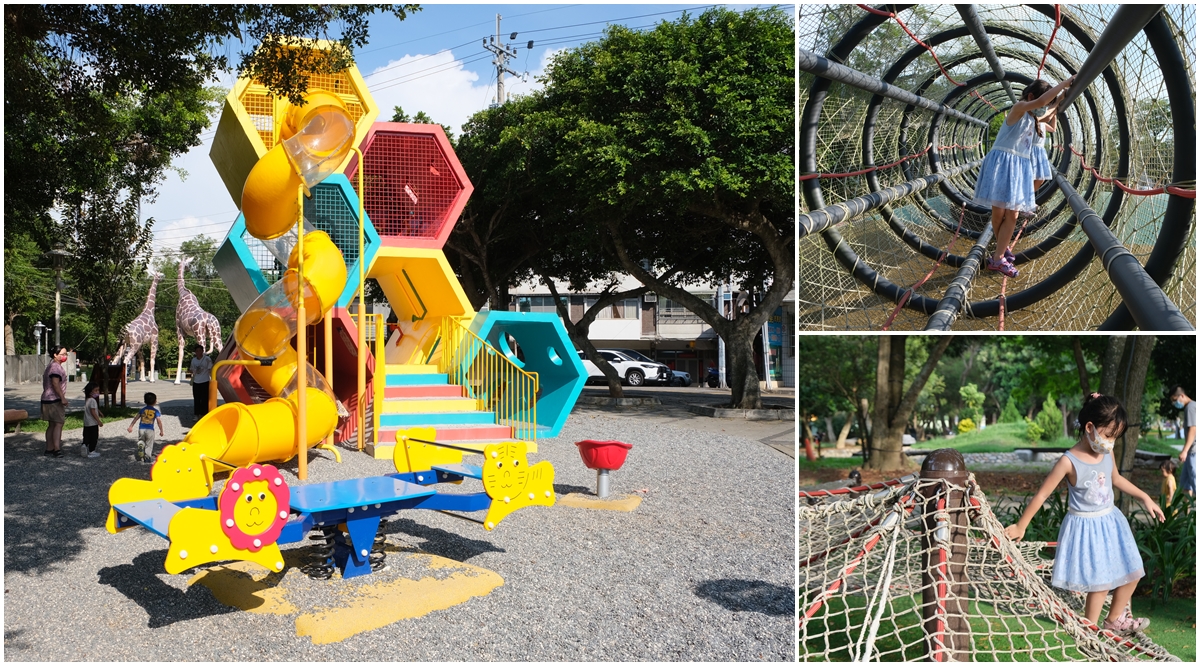 台中大甲永信運動公園遊戲場。鐵砧山雕塑公園兩大兒童遊戲區推薦 @嘿!部落!