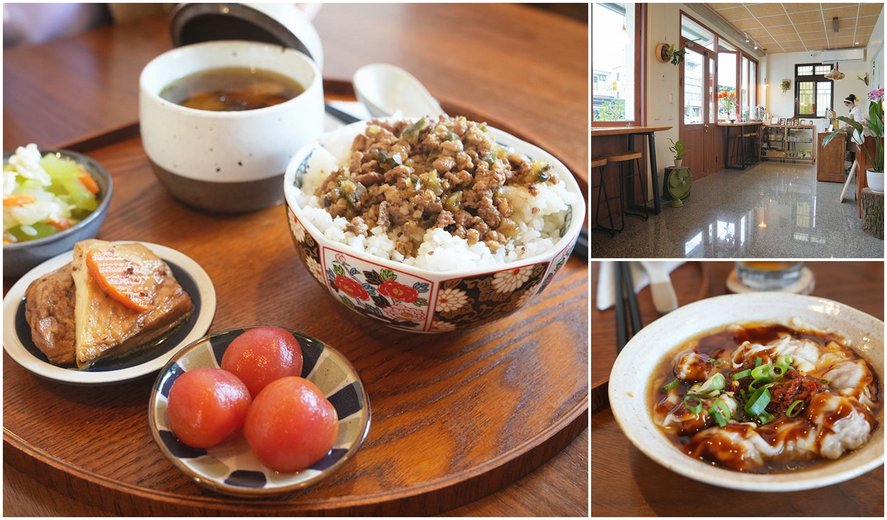 宜蘭美食木蘭春生。文青風中式料理美食 @嘿!部落!