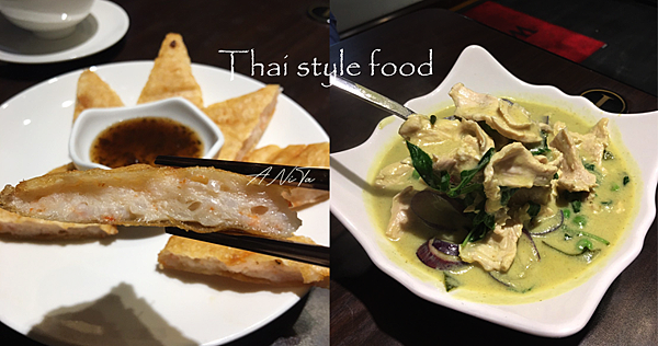 台北美食｜中和平價異國料理「泰龍泰式料理」高CP值可以N訪的店 @嘿!部落!