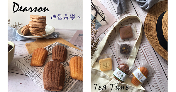 桃園美食｜手信霧隱城．希望傳遞幸福給大家的「迪爾森戀人」 @嘿!部落!