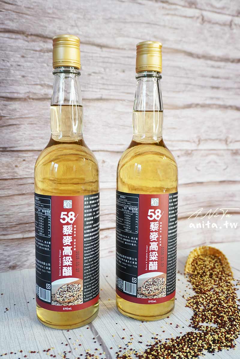 百家珍|58藜麥高粱醋變身料理神器,4道食譜一次學會 百家珍|58藜麥高粱醋變身料理神器,4道食譜一次學會