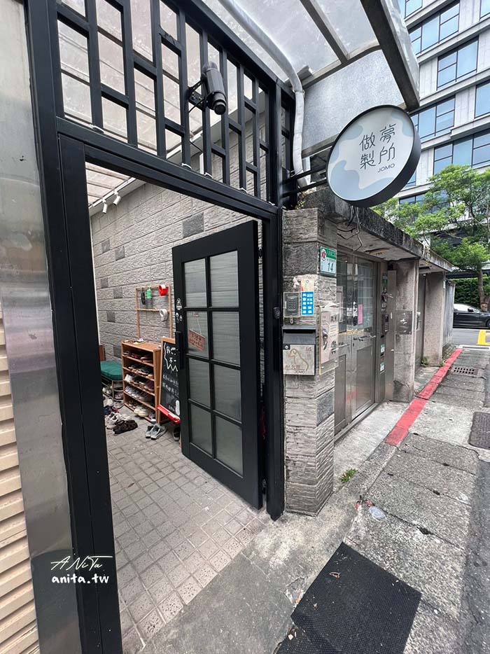JOMO做夢製所｜搭上療癒潮流，探索無重力系統手作地毯 @嘿!部落!
