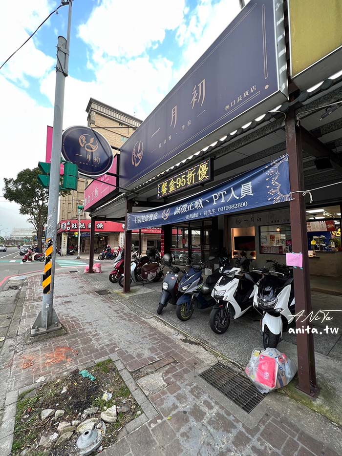 林口長庚健康餐推薦｜最多口味的健康餐「一月初健康餐盒」最低熱量只要180卡 @嘿!部落!