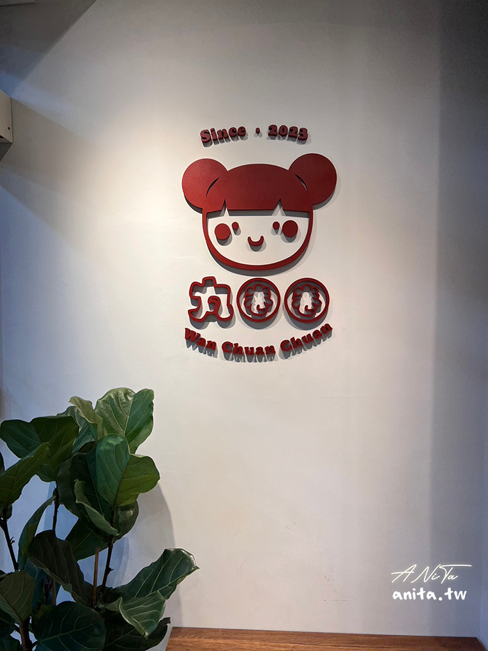 中和美食|火鍋吃到飽|丸圈圈吃到飽日式涮涮鍋.平價又好吃? 中和美食|火鍋吃到飽|丸圈圈吃到飽日式涮涮鍋.平價又好吃?