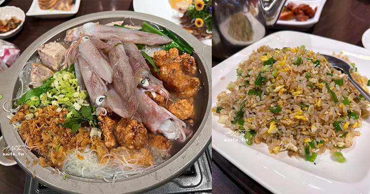 中山區酒家菜｜選用在地食材的創意台菜「丸滿台灣味手路菜」 @嘿!部落!