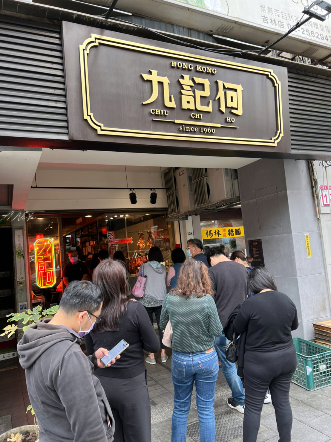 台北美食｜道地的港式快餐「九記何燒臘」晚去吃不到 @嘿!部落!