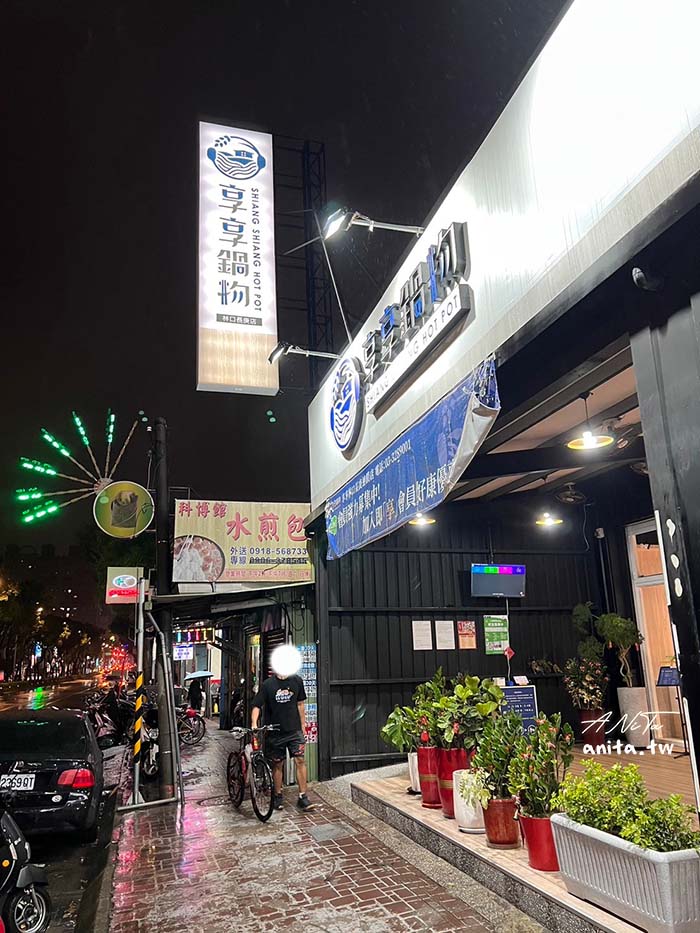 林口長庚美食｜「享享鍋物」蔬食自助吧多樣化在地食材，特約小農產地直送，表現都在水準之上 @嘿!部落!