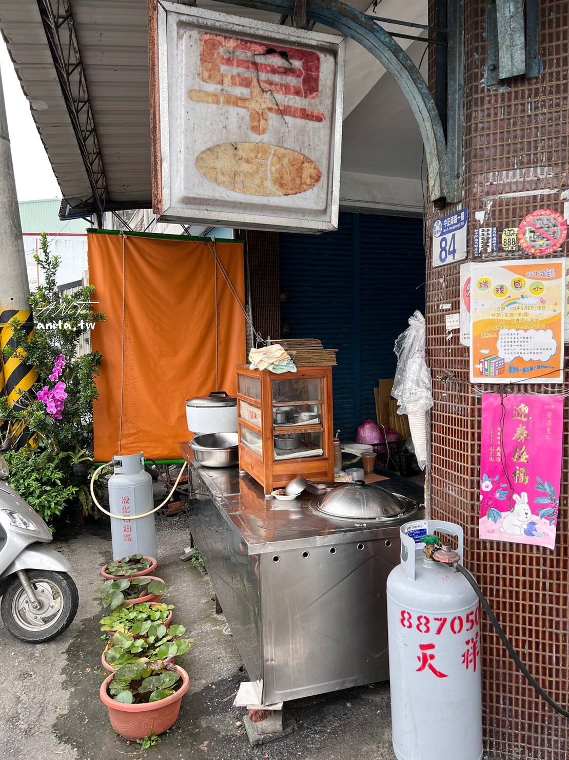 瑞穗人氣早餐「佳欽早點」你吃過哪幾款？爆汁口感的煎餃好喜歡 @嘿!部落!