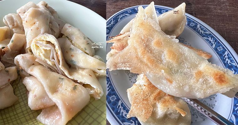 瑞穗人氣早餐「佳欽早點」你吃過哪幾款？爆汁口感的煎餃好喜歡 @嘿!部落!