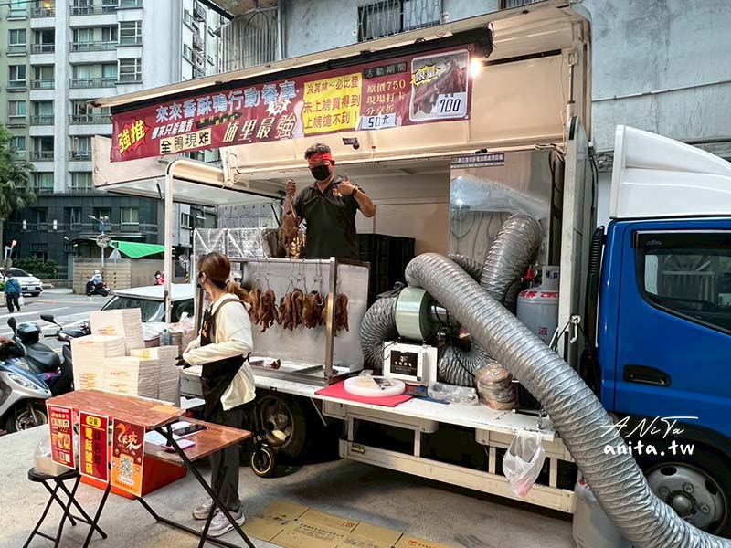 埔里美食｜來來香酥鴨行動餐車，跟著《效年出發吧》追餐車！蒜酥很加分，但真的有電視上那麼「揪西」嗎？ @嘿!部落!