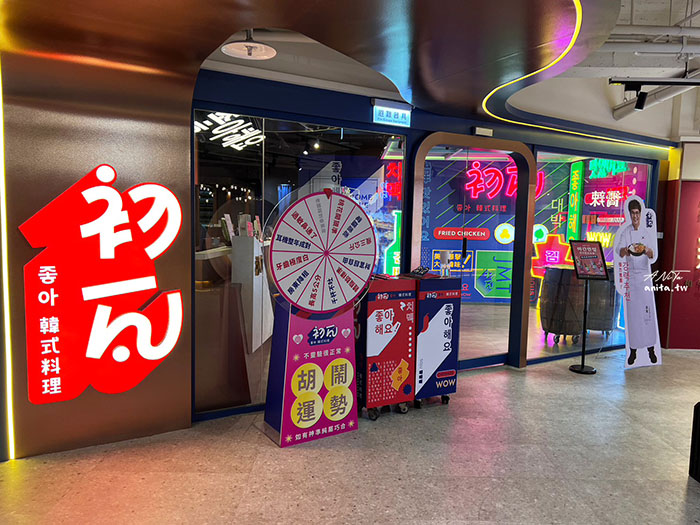 （已歇業）西門町美食｜王品與韓國主廚孫榮聯手打造「初瓦韓式料理」 @嘿!部落!