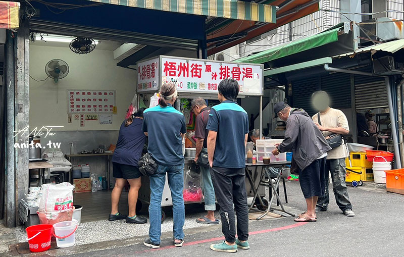 梧州街原汁排骨湯｜免費續湯不怕你喝，微涼的天來碗濃郁的排骨湯好滿足 @嘿!部落!