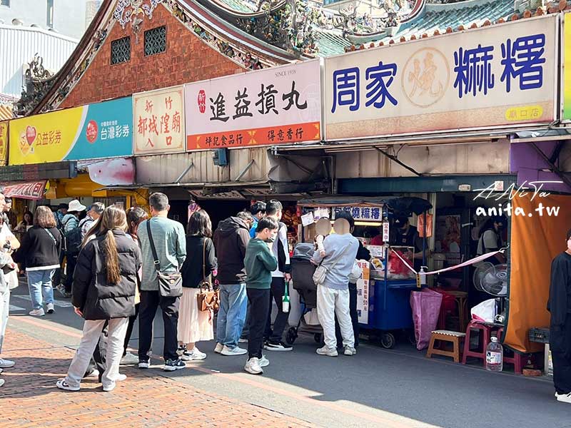 周家燒麻糬｜新竹城隍廟旁，100%糯米製作的燒麻糬軟Q好吃 @嘿!部落!