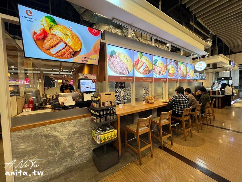 咖哩樹 板橋環球店｜有層次又濃郁的日式咖哩，只有北台灣吃得到，推薦慢燉牛咖哩飯 @嘿!部落!