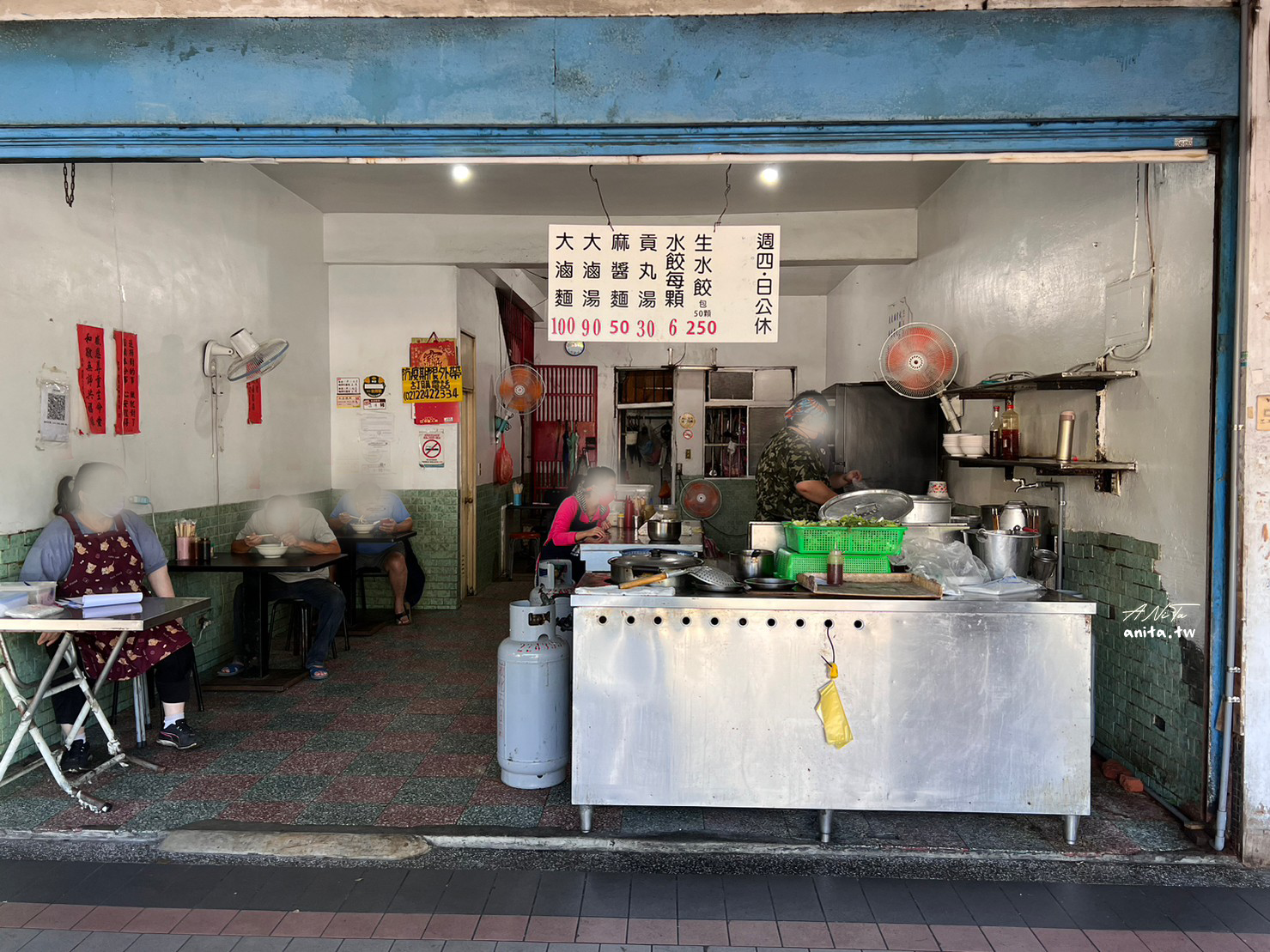 即時熱門文章：中和美食｜圓通路大滷麵｜水餃顆顆飽滿．大滷麵的料多到滿出來
