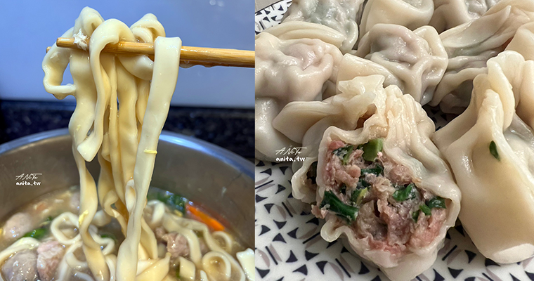 中和美食｜圓通路大滷麵｜水餃顆顆飽滿．大滷麵的料多到滿出來 @嘿!部落!