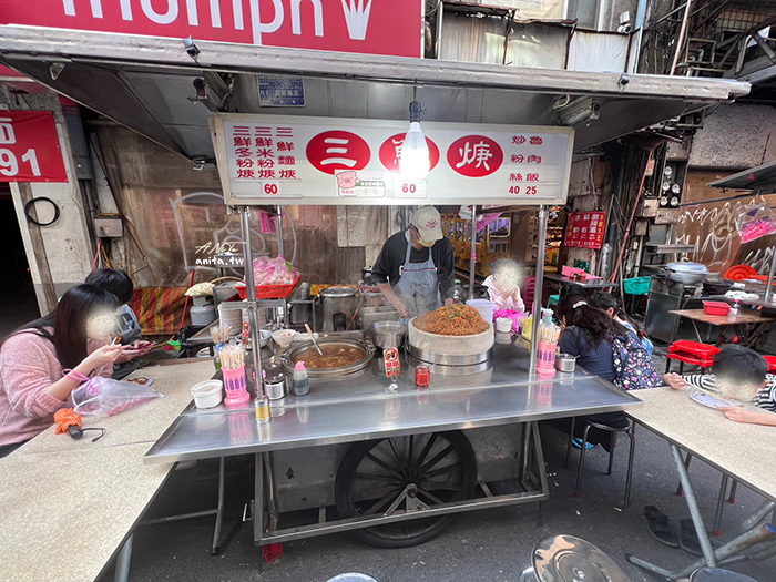 即時熱門文章：基隆美食｜愛四路夜市｜三鮮焿．好吃的炒粉絲推薦