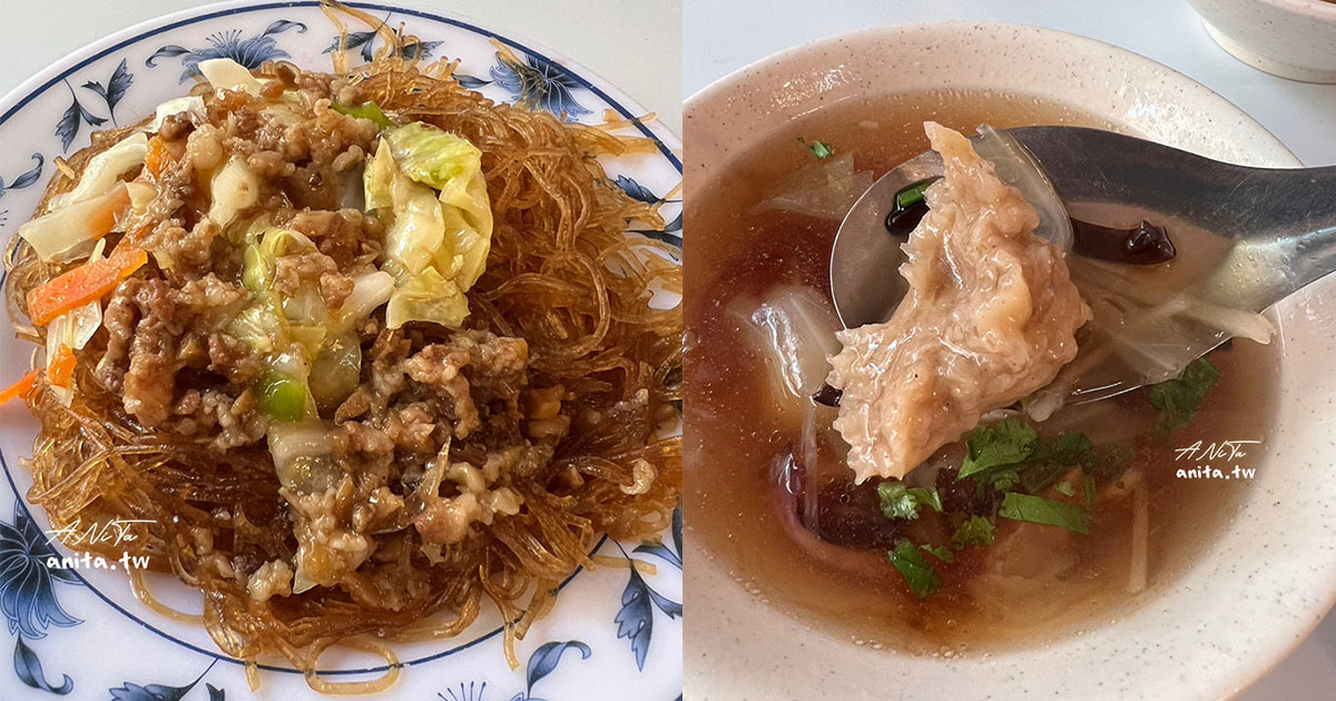 基隆美食｜愛四路夜市｜三鮮焿．好吃的炒粉絲推薦 @嘿!部落!