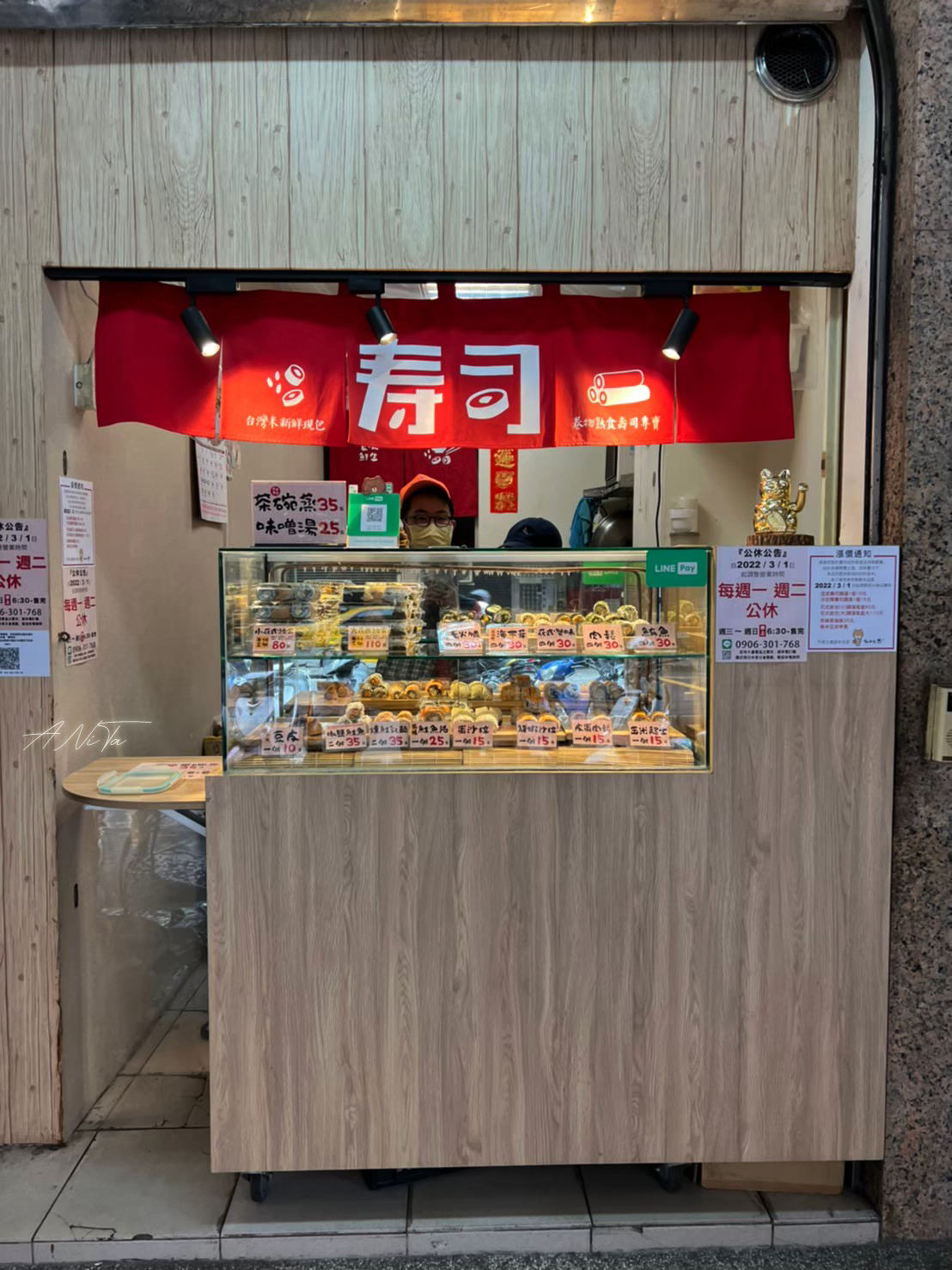 台北美食｜飯鮮生-壽司小賣所．皮蛋肉鬆特殊口味顛覆想像．限外帶 @嘿!部落!