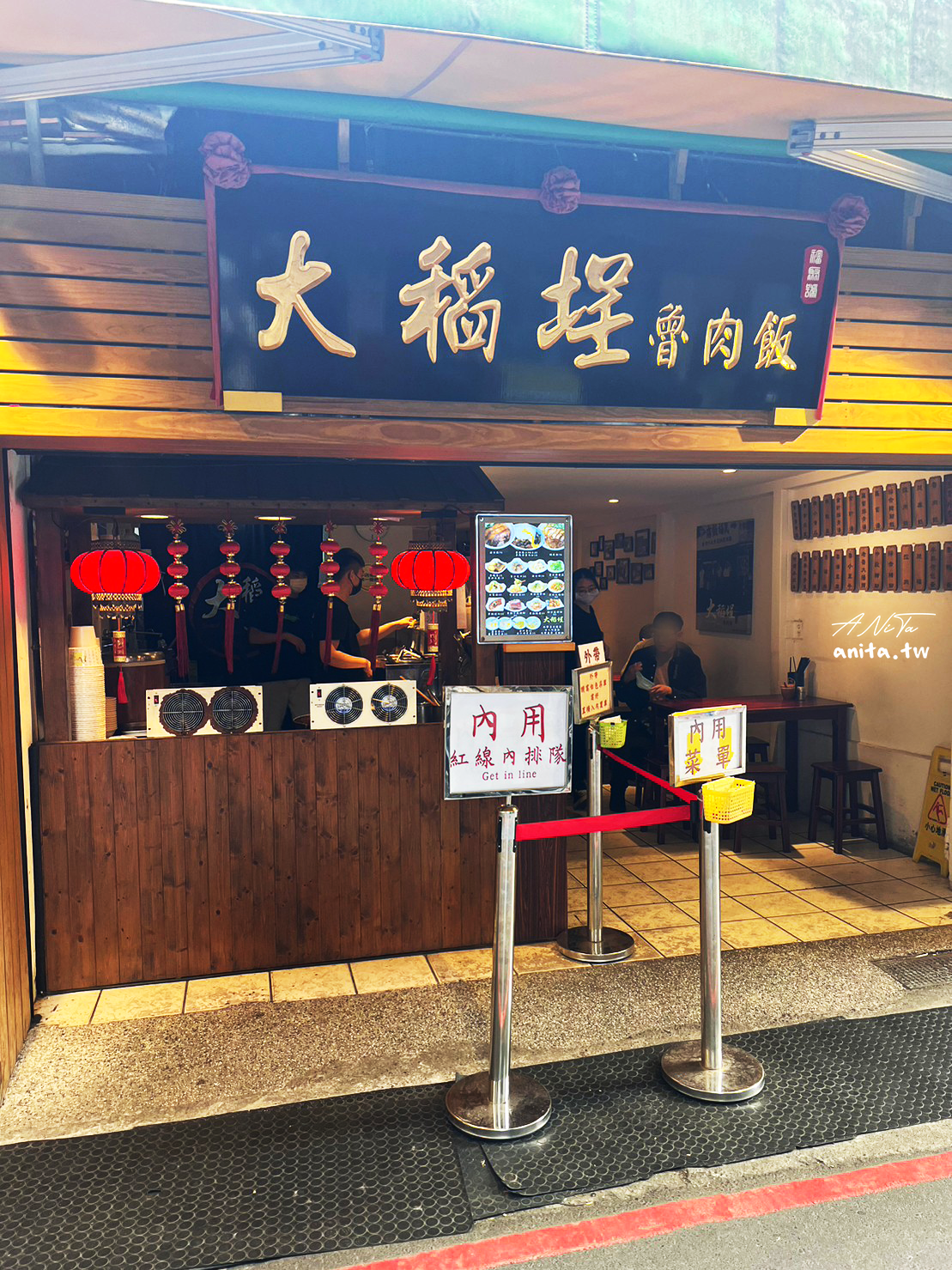 大稻埕魯肉飯｜傳承阿公60年的老味道．隱藏在市場中的美食 @嘿!部落!