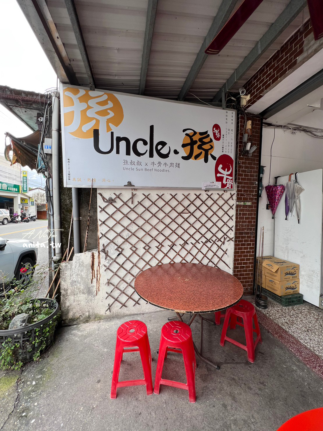 花蓮美食|鳳林人氣美食「孫叔叔牛骨牛肉麵」清燉湯頭、大塊牛骨豪邁吃 花蓮美食|鳳林人氣美食「孫叔叔牛骨牛肉麵」清燉湯頭、大塊牛骨豪邁吃