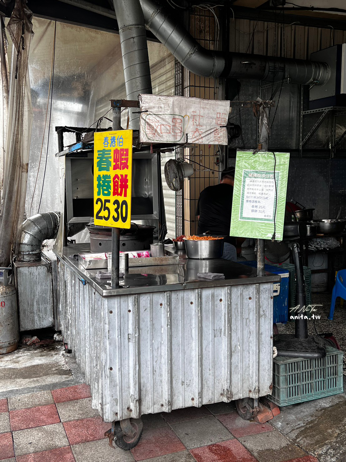 宜蘭美食｜50元銅板有找的在地特色小吃「春捲伯」在地人都來一套．蝦餅熱熱吃超過癮 @嘿!部落!