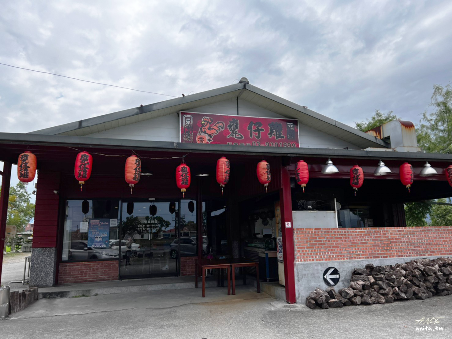 宜蘭美食｜外皮酥脆肉質嫩的甕仔雞「基隆甕仔雞-宜蘭分店」熱炒表現頗優秀 @嘿!部落!