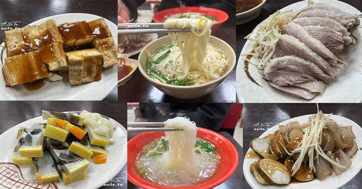 大頭鵝肉麵店｜鵝肉每天數量有限，陽春麵湯頭清爽不油膩，經濟又實惠 @嘿!部落!