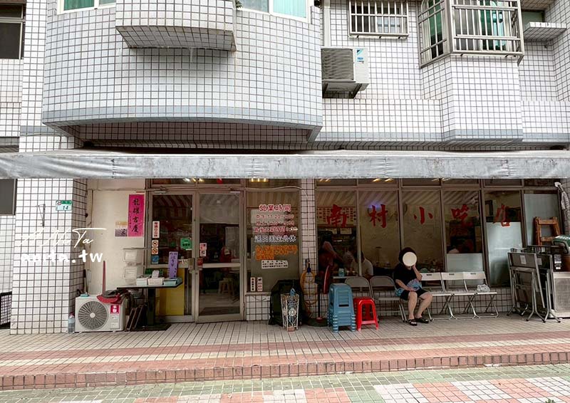 小凱悅南村小吃店｜外省風味，連外國人都吃的炒麵必點 @嘿!部落!