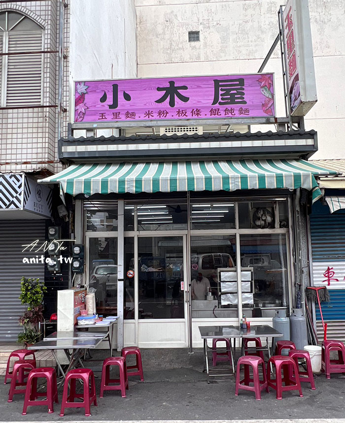 玉里美食｜在地人推薦「小木屋玉里麵」清爽的古早味 @嘿!部落!