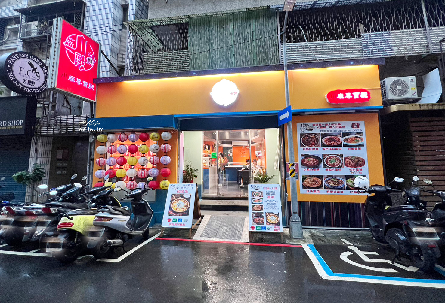 （已歇業）台北美食｜來自四川的冒菜「川殿」無辣不歡的人必吃 @嘿!部落!