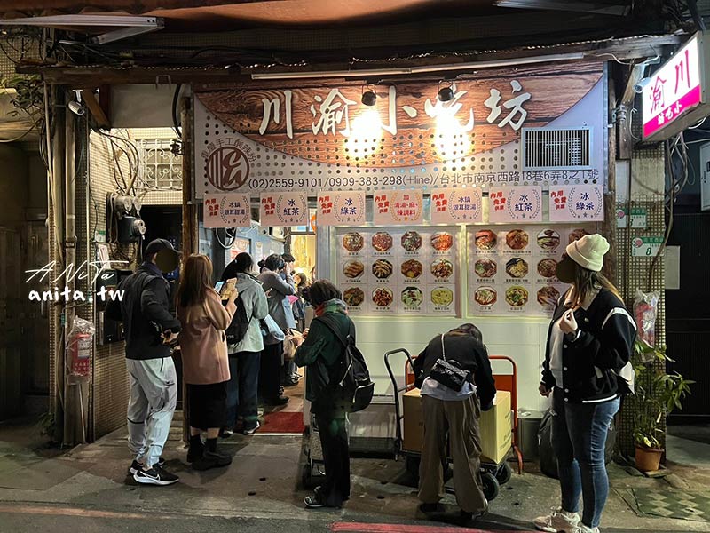 川渝小吃坊｜無辣不歡的你一定要試試，川北涼粉的靈魂醬汁好強 @嘿!部落!