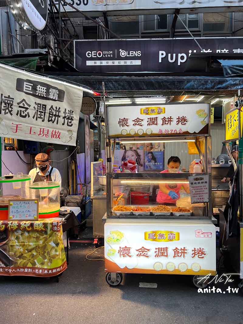 樂華夜市美食推薦「巨無霸懷念潤餅捲」吃一個抵兩個超有飽足感 @嘿!部落!