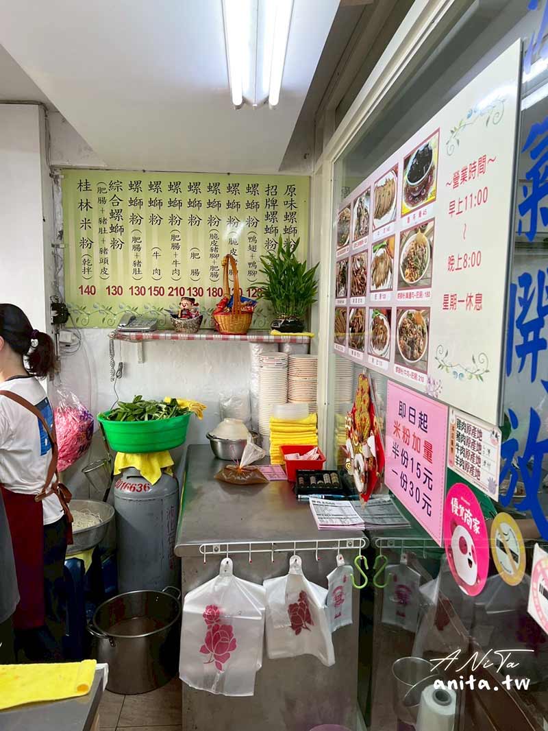 廣西柳州螺螄粉｜料給的很大方，滷味數量有限售完為止 @嘿!部落!