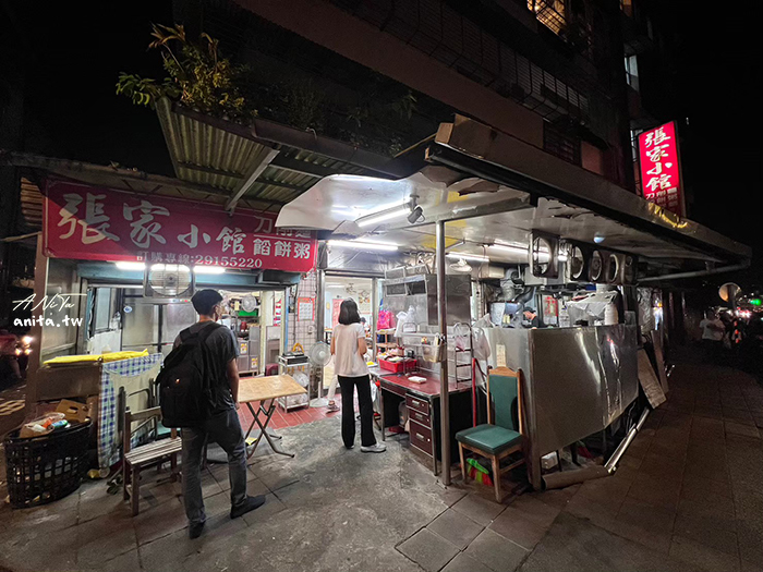 新店美食「張家小館」北方麵食與經典家常菜的相遇 @嘿!部落!