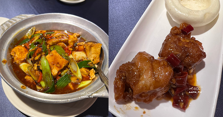 彭園湘菜｜結合各地特色重新詮釋湘菜．彭園餐卷獨享10道料理 @嘿!部落!