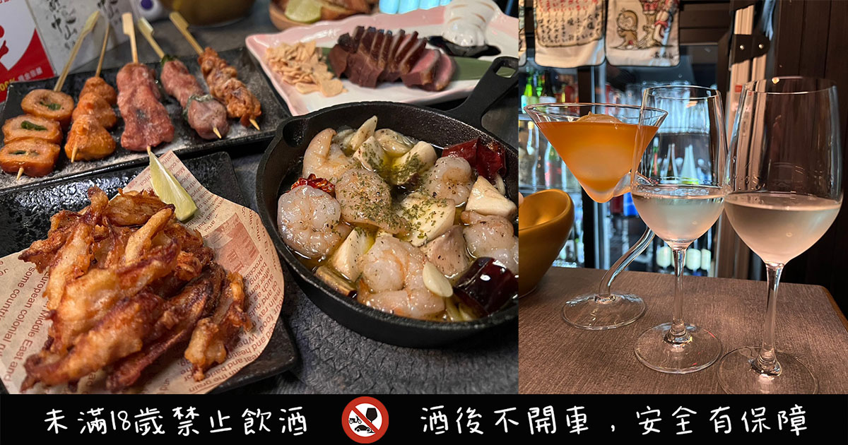 即時熱門文章：中山區餐酒館｜微醺中山．品味清酒與餐點搭配出不同味蕾的滋味