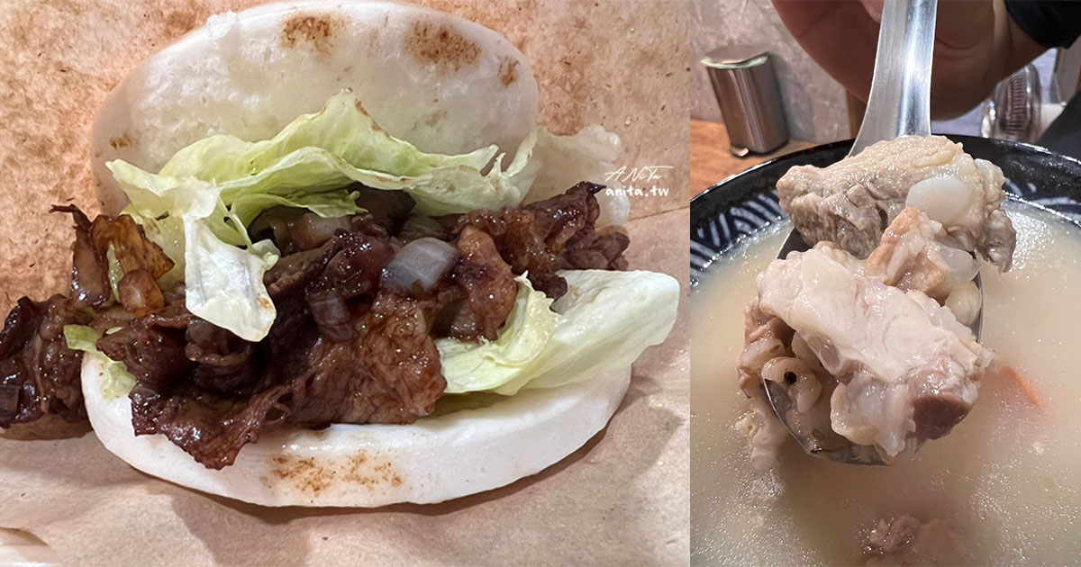 旺德刈包｜各種口味的台式漢堡，動物友善餐廳，店長是可愛的狗狗 @嘿!部落!