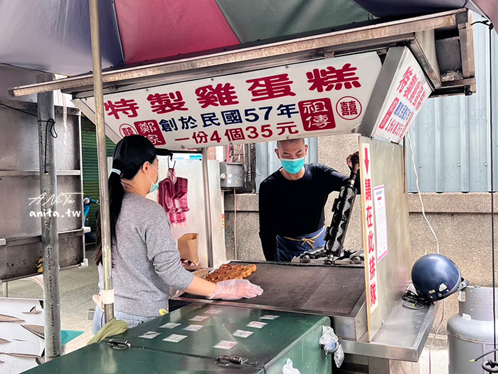 鄭家祖傳特製雞蛋糕｜新竹祖傳雞蛋糕，外皮酥脆蛋糕體軟Q，當點心很剛好 @嘿!部落!