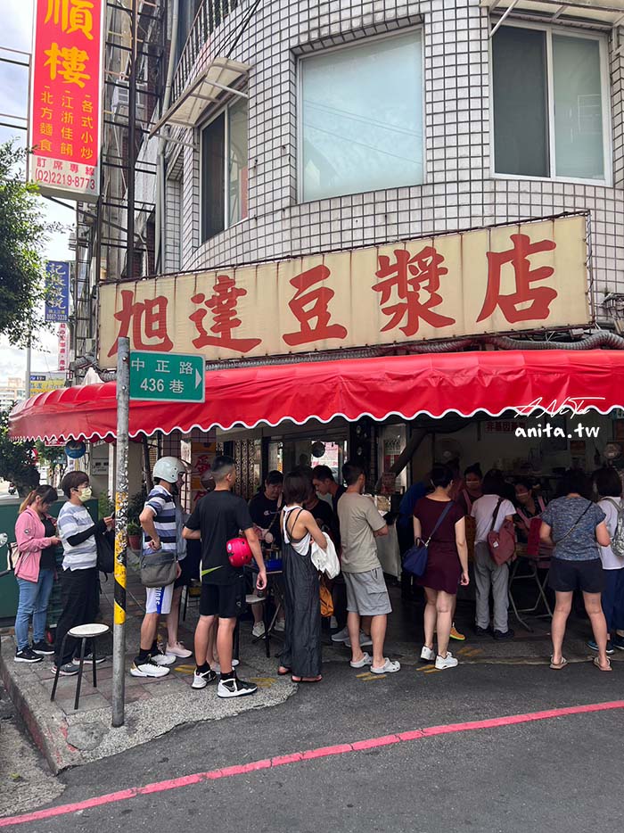 旭達豆漿店｜新店手工酥脆蛋餅．人氣早餐店 @嘿!部落!